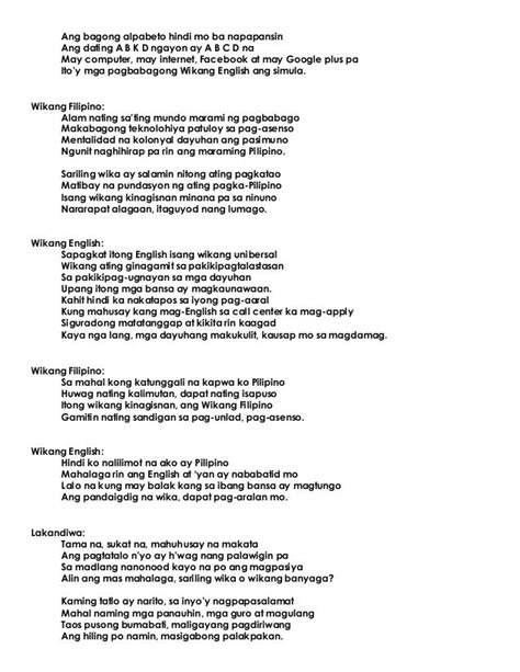 balagtasan tungkol sa wikang filipino.